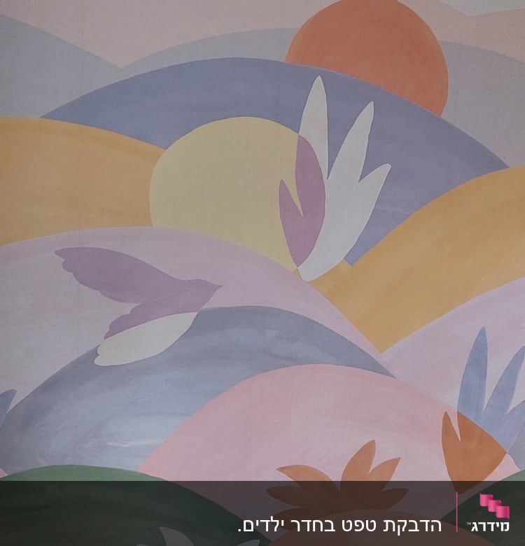 ציור קיר מופשט בצבעים פסטליים עם צורות גיאומטריות